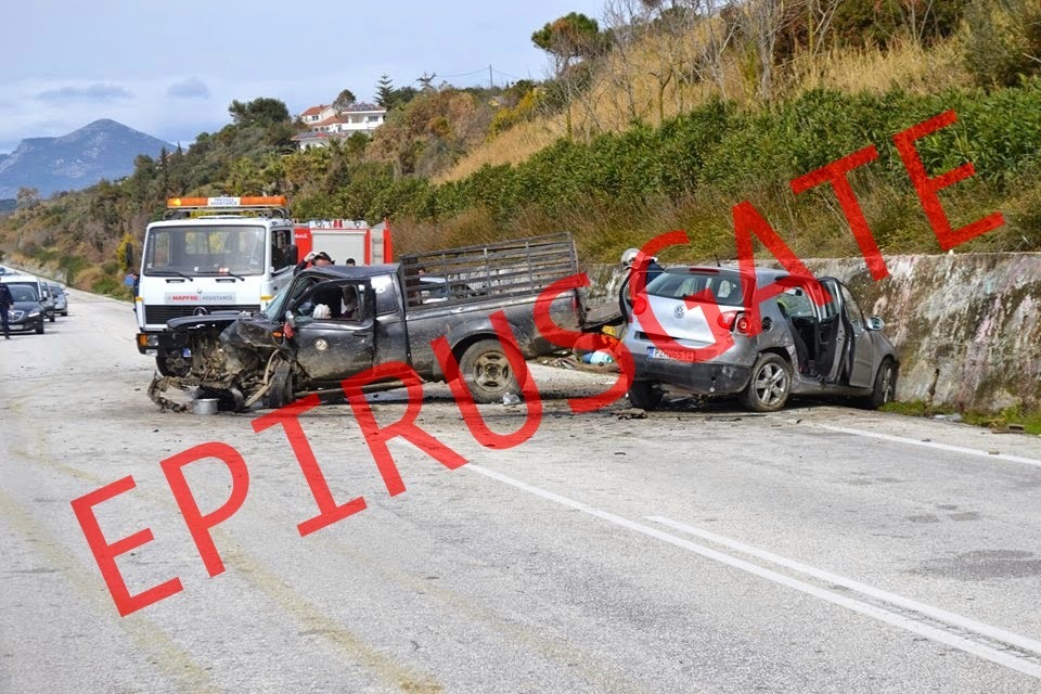 ΦΩΤΟ από epirusgate