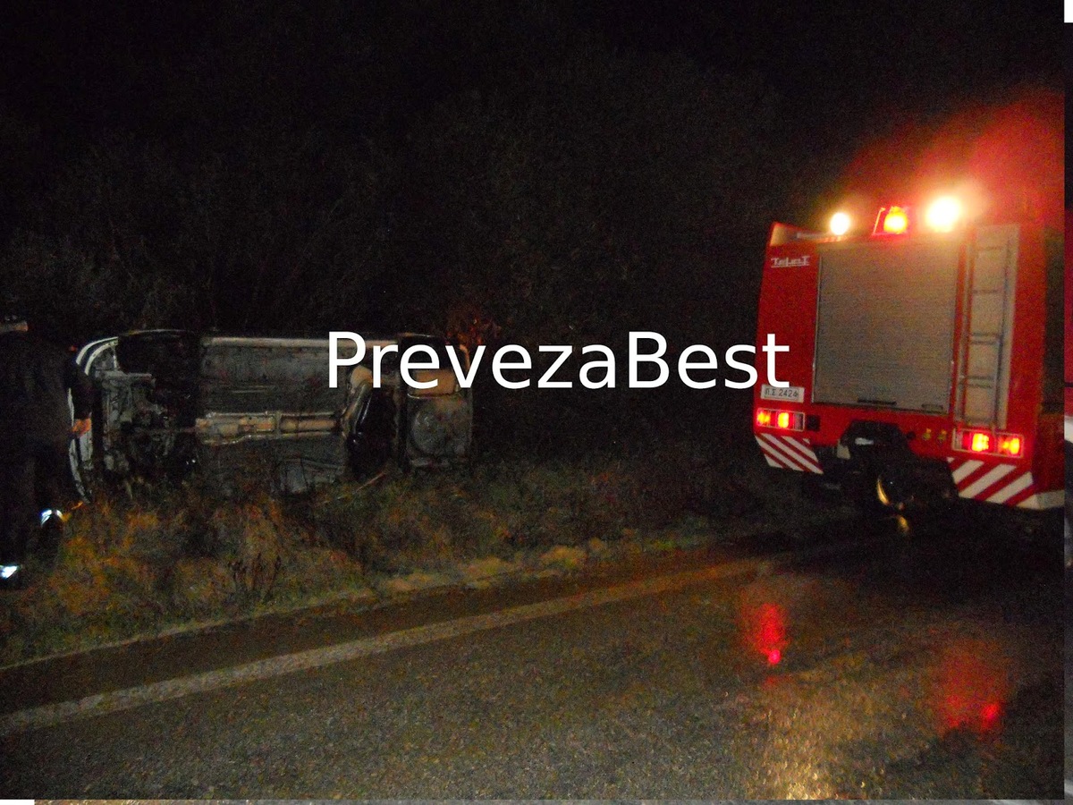ΦΩΤΟ από το prevezabest