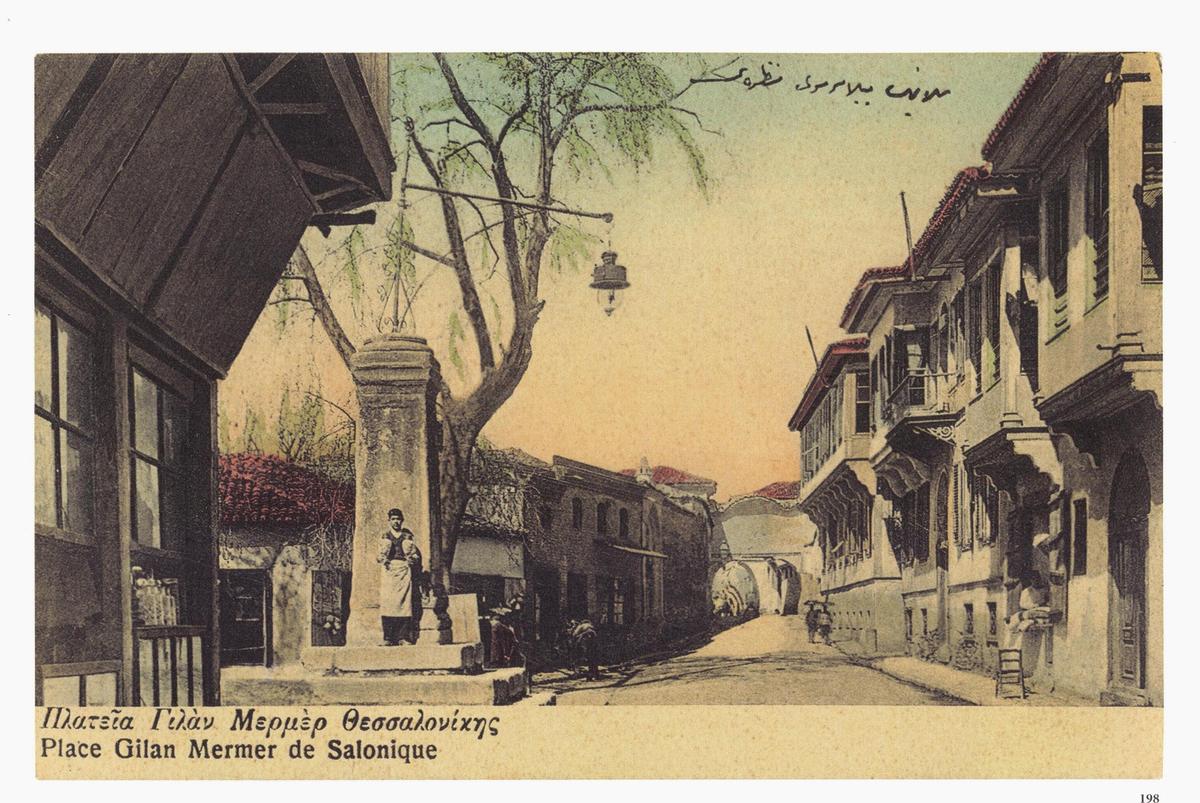 Η Στήλη των Όφεων (Υilan Mermer). Δελτάριο Συλλογής Α. Παπαϊωάννου. Από: H Δύση της Ανατολής, ΜΙΕΤ, Αθήνα 2012 - ΦΩΤΟ ΑΠΕ-ΜΠΕ
