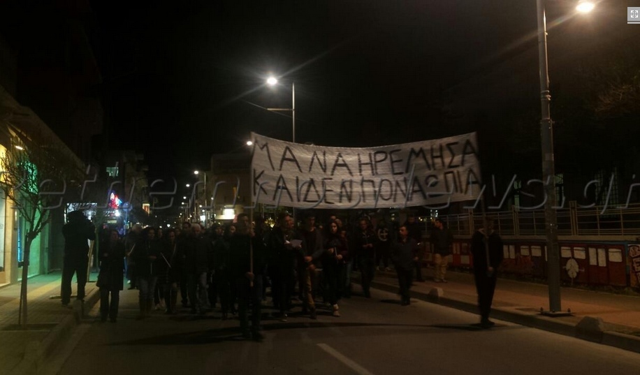 ΦΩΤΟ από το rethemnosnews