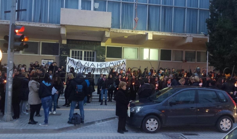 ΦΩΤΟ από το rethemnosnews