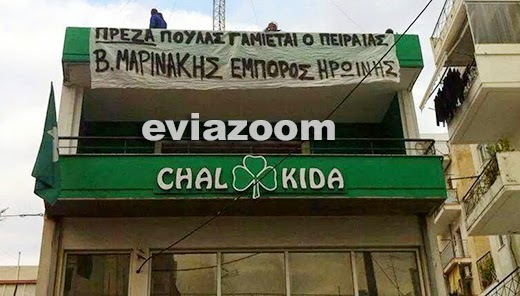 ΦΩΤΟ EVIAZOOM