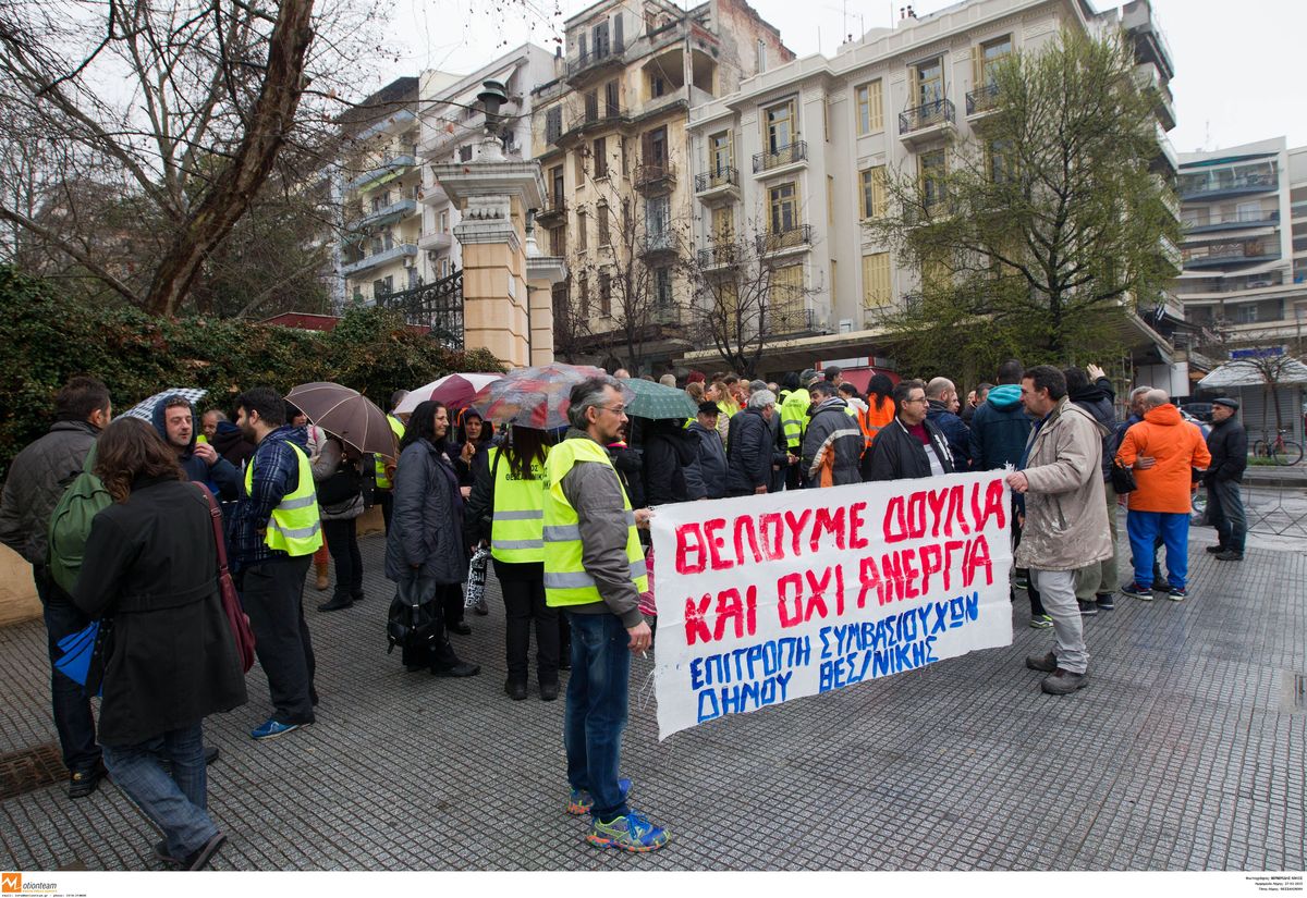  ΦΩΤΟ EUROKINISSI
