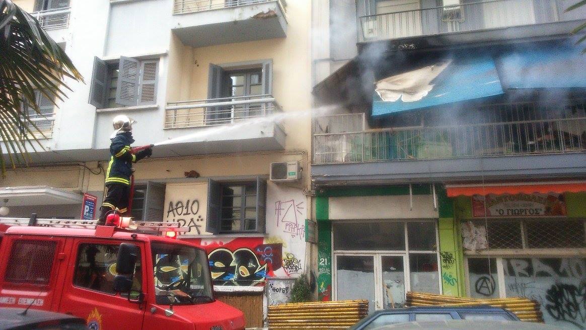 ΦΩΤΟ από το thousandnews