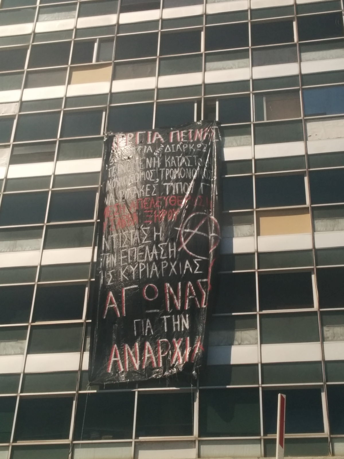 ΦΩΤΟ ΑΠΕ-ΜΠΕ