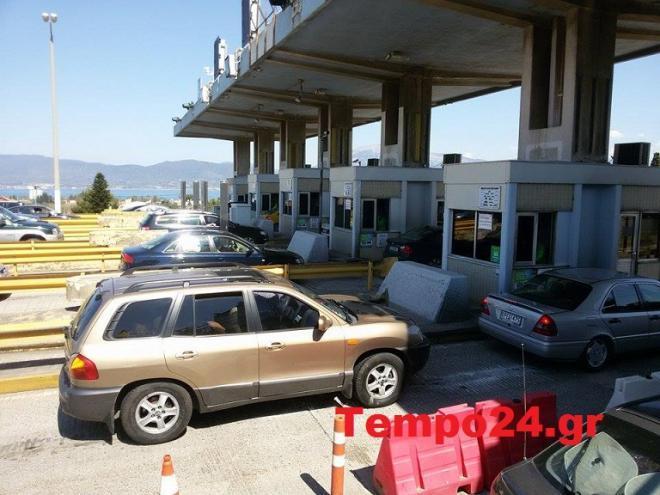 ΦΩΤΟ από το tempo24