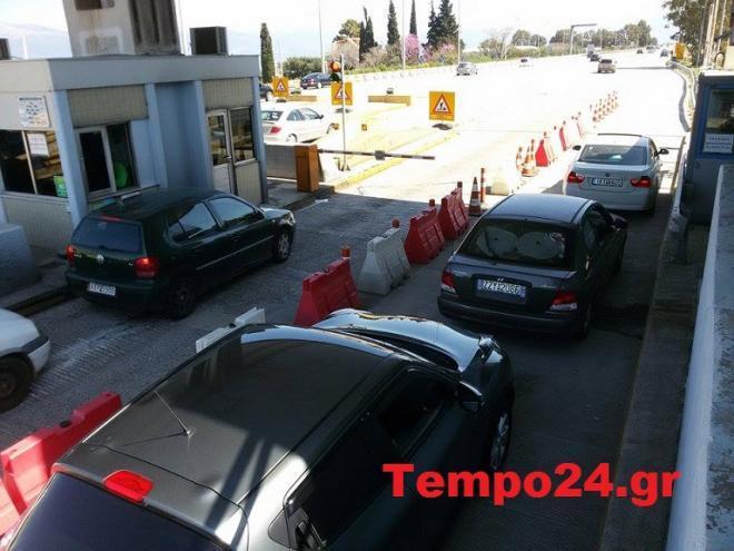 ΦΩΤΟ από το tempo24