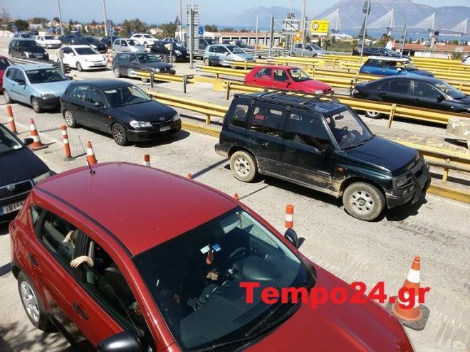 ΦΩΤΟ από το tempo24