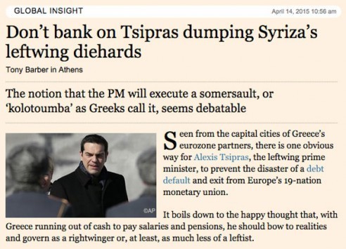 FT: Ευέλικτος πολιτικός ο Τσίπρας - Θα κάνει την kolotoumba ή ετοιμάζει το έδαφος για πτώχευση;