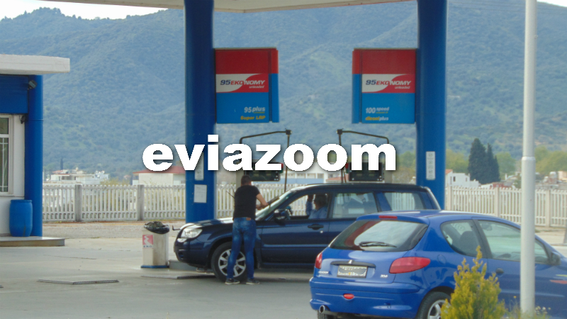 ΠΗΓΗ ΦΩΤΟ: EVIAZOOM