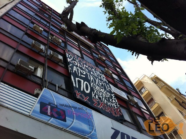 ΦΩΤΟ από seleo