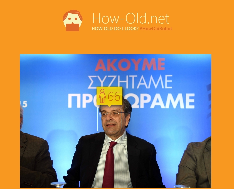66 ετών η απάντηση για τον Αντώνη Σαμαρά