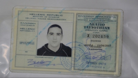 ΦΩΤΟ ΕΛ.ΑΣ.