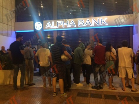 Capital controls: Πληροφορίες για όριο αναλήψεων 50-60€ την ημέρα - Κλειστές από αύριο και μέχρι τη Δευτέρα 6/7 οι τράπεζες 