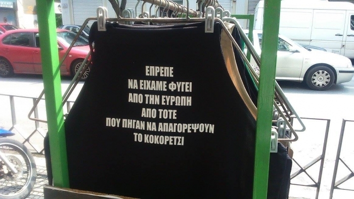 ΦΩΤΟ από το thousandnews