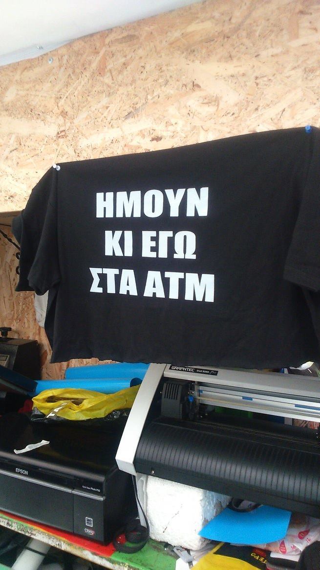 ΦΩΤΟ από το thousandnews