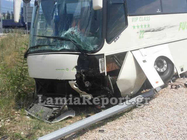 ΦΩΤΟ από το LamiaReport