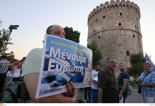 ΦΩΤΟ EUROKINISSI