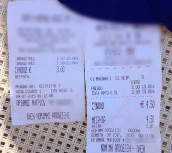 ΦΩΤΟ από candianews.gr