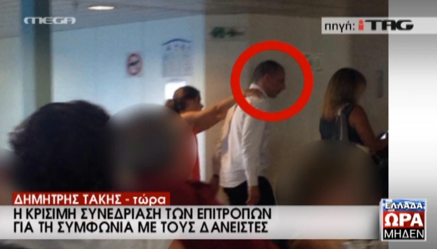 Πηγή itag του Mega