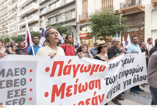 ΦΩΤΟ EUROKINISSI