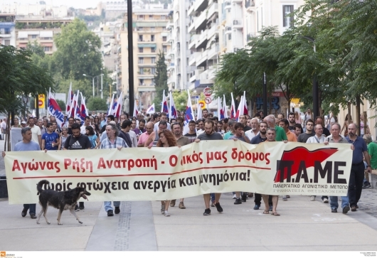 ΦΩΤΟ EUROKINISSI