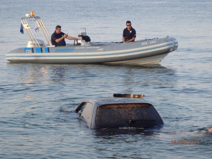 ΦΩΤΟ από το e-volos