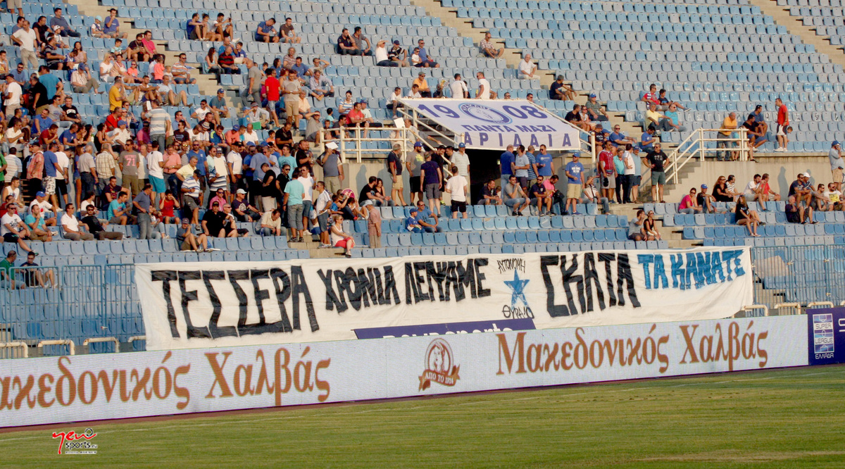 ΦΩΤΟ NEWSPORTS.