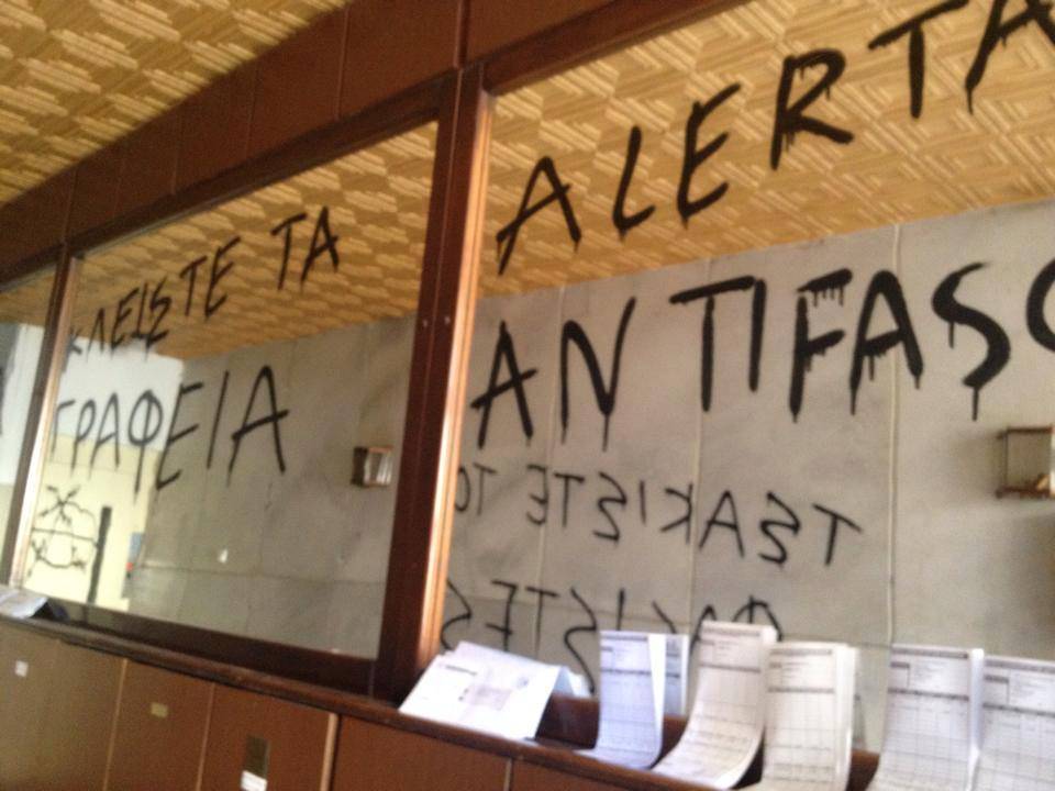 ΦΩΤΟ από thrakitoday.com