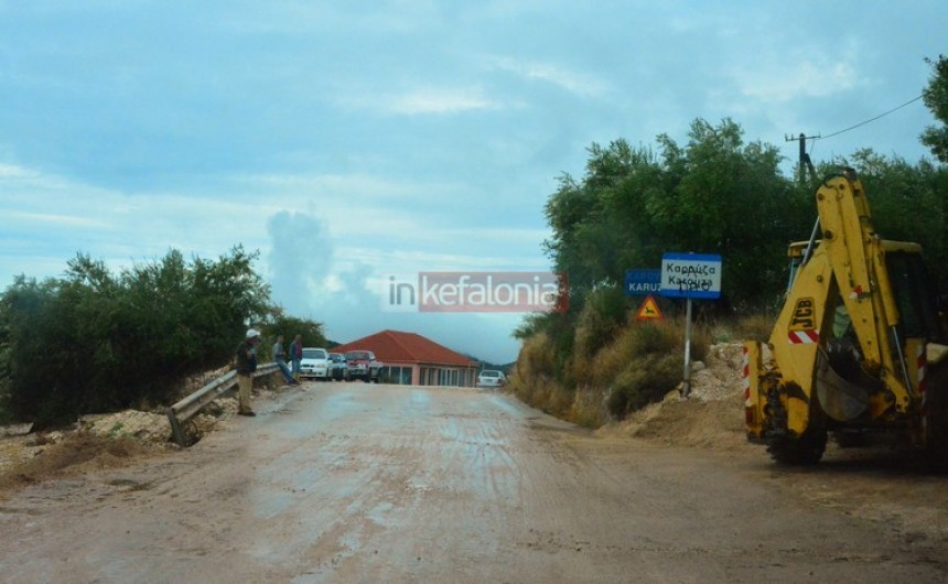 ΦΩΤΟ από το inkefalonia