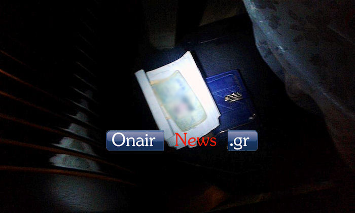 ΦΩΤΟ από onairnews.gr