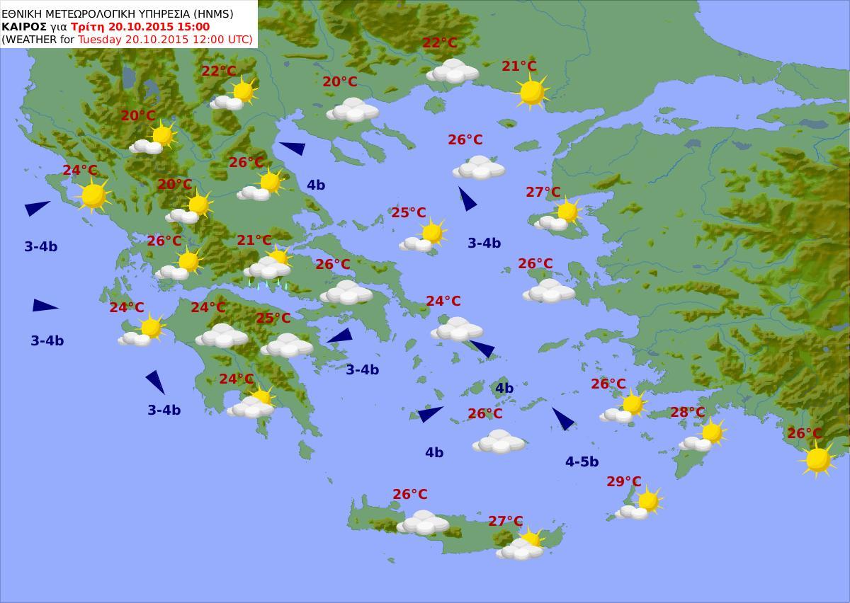 Αυτή η εικόνα του καιρού θα αλλάξει δραμματικά - Έρχονται βροχές, χαλάζι και πτώση της θερμοκρασίας