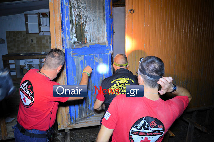ΦΩΤΟ από onairnews.gr