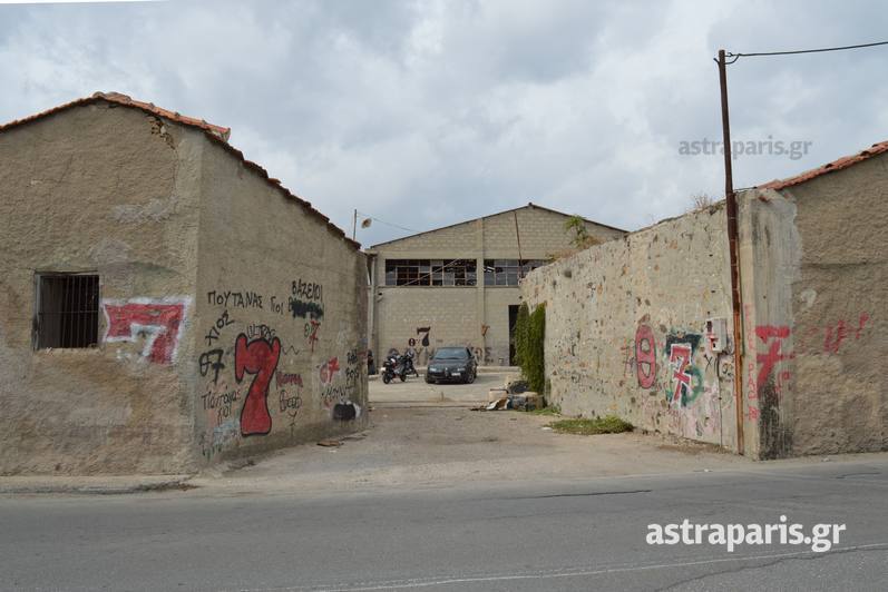 ΦΩΤΟ από το astraparis