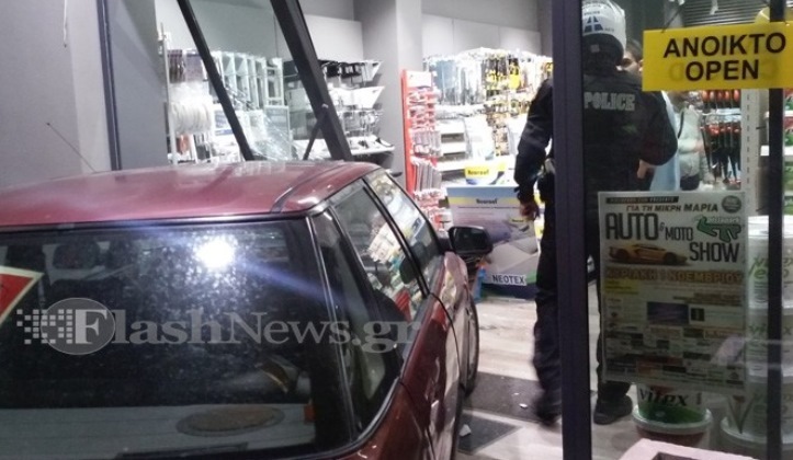 ΦΩΤΟ από flashnews.gr