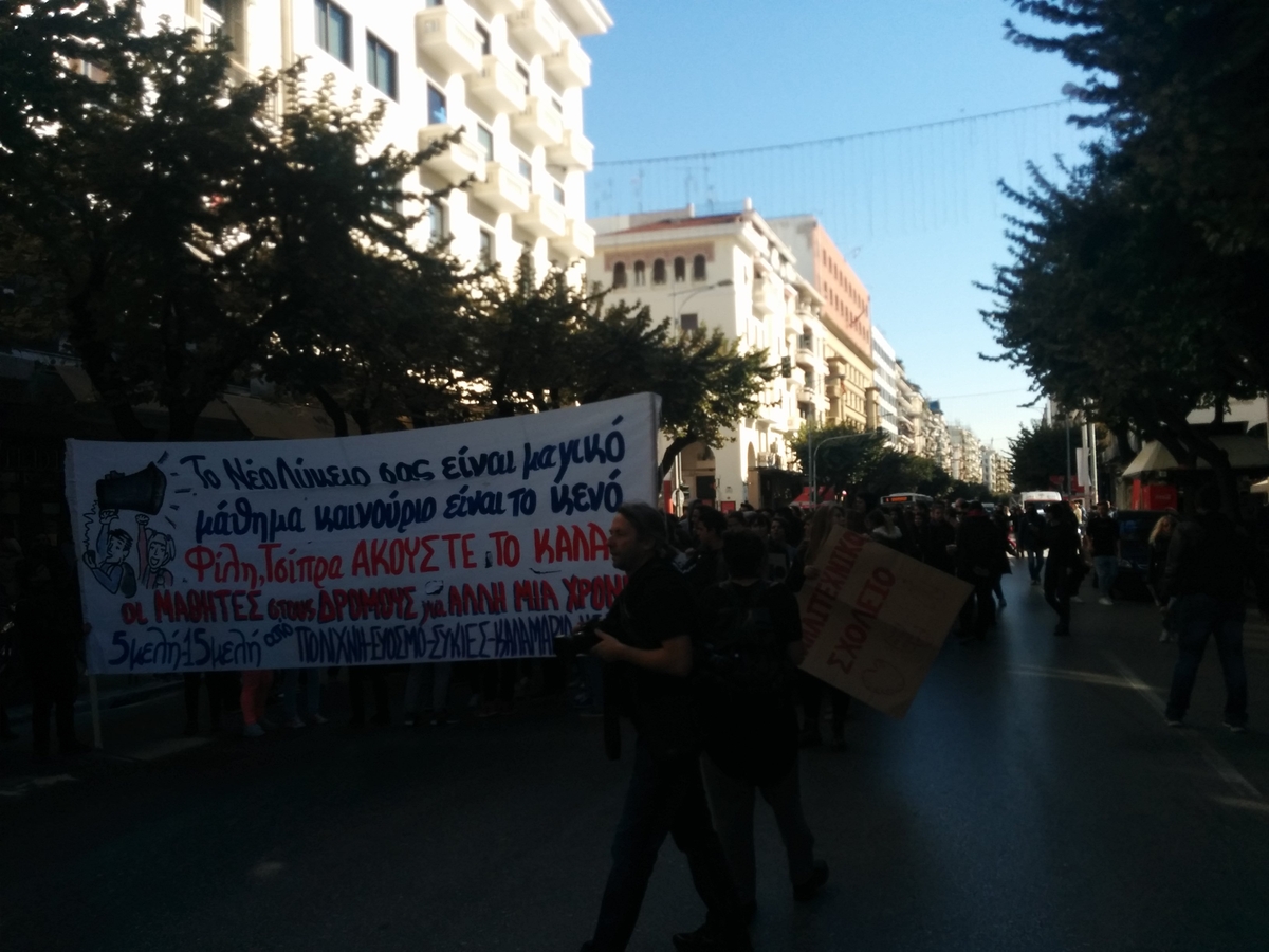 ΦΩΤΟ ΑΠΕ-ΜΠΕ