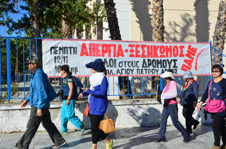 ΦΩΤΟ από ΑΠΕ - ΜΠΕ