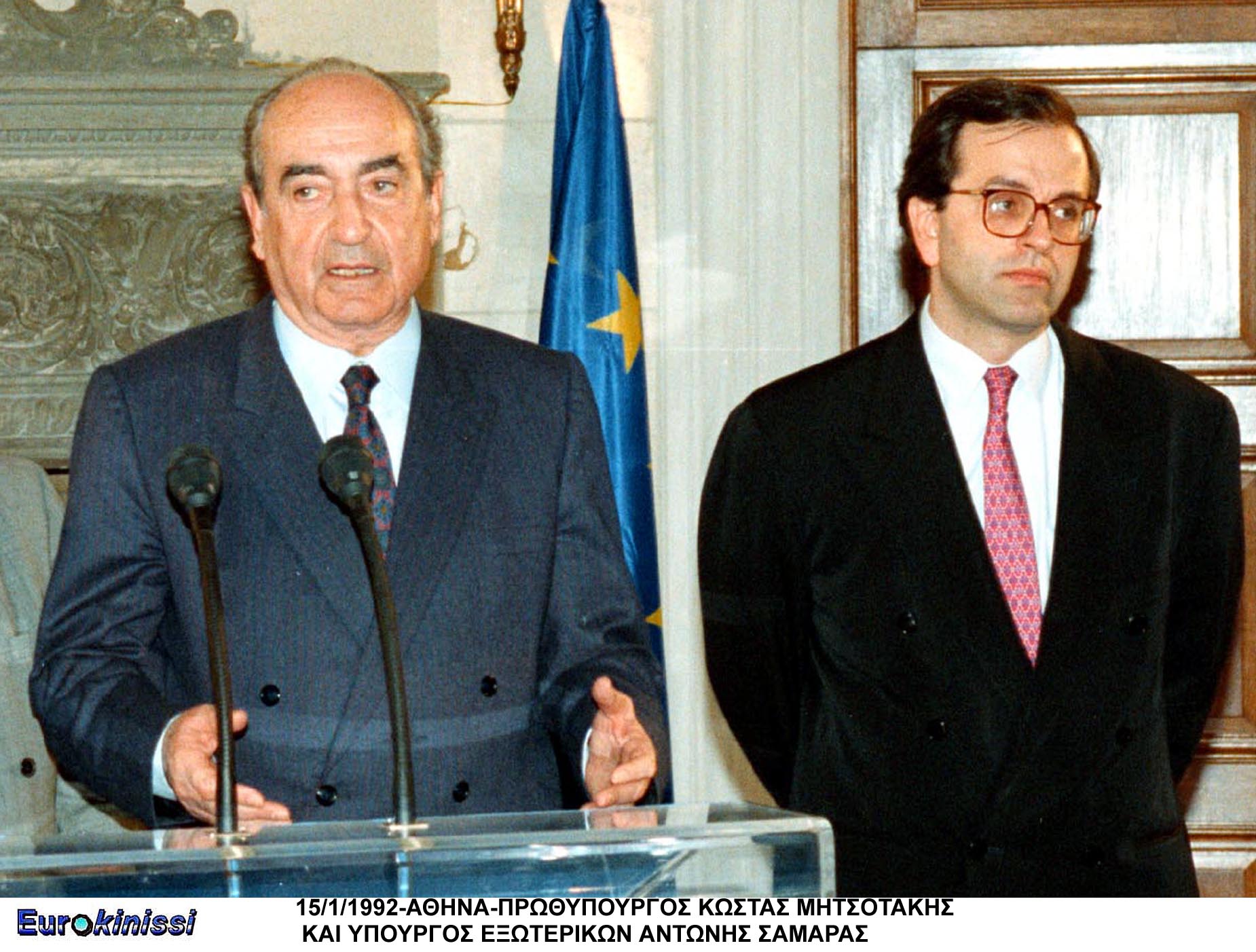 Πηγή Eurokinissi -  O Kωνσταντίνος Μητσοτάκης και δίπλα του ο τότε υπουργός Εξωτερικών. Α. Σαμαράς