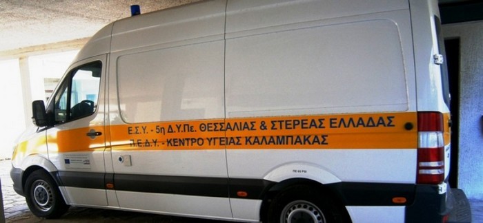 ΦΩΤΟ από trikalaola.gr