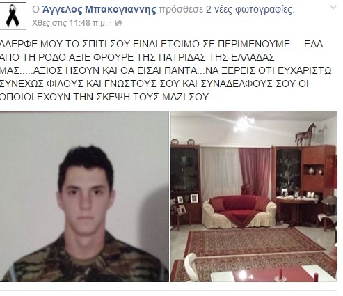 ΦΩΤΟ από patrisnews.com