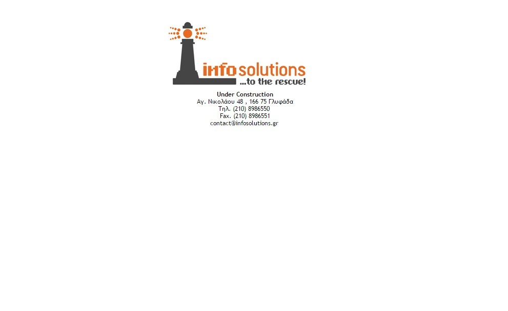 Φωτό από infosolutions.gr