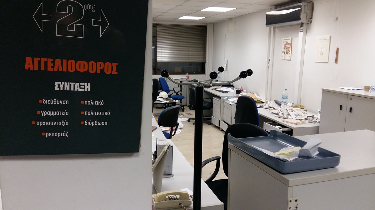ΦΩΤΟ από agelioforum