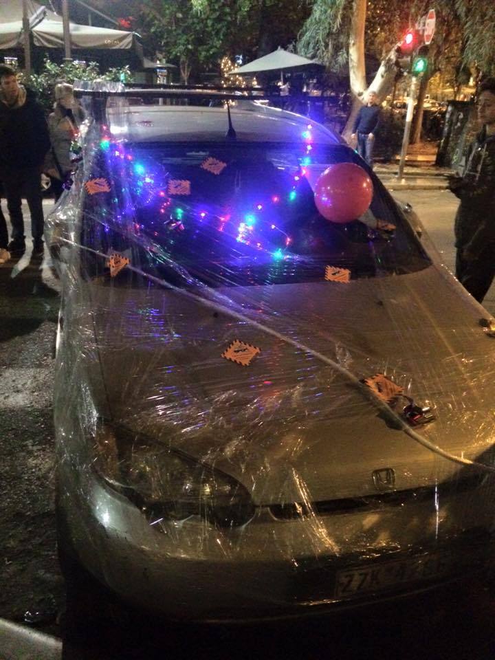 ΦΩΤΟ από seleo.gr