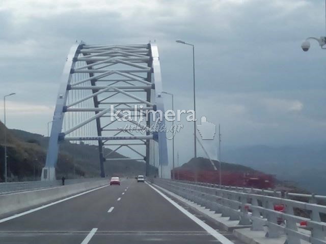 ΦΩΤΟ από το kalimera-arkadia