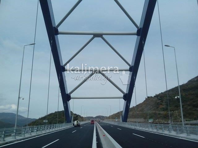 ΦΩΤΟ από το kalimera-arkadia