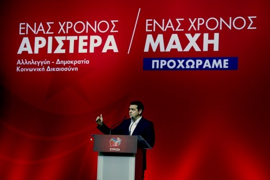 Αποτέλεσμα εικόνας για καμια μειωση μισθου συριζα