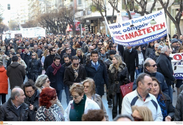 ΦΩΤΟ EUROKINISSI