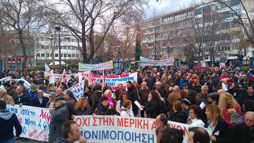 φωτο: onlarissa.gr