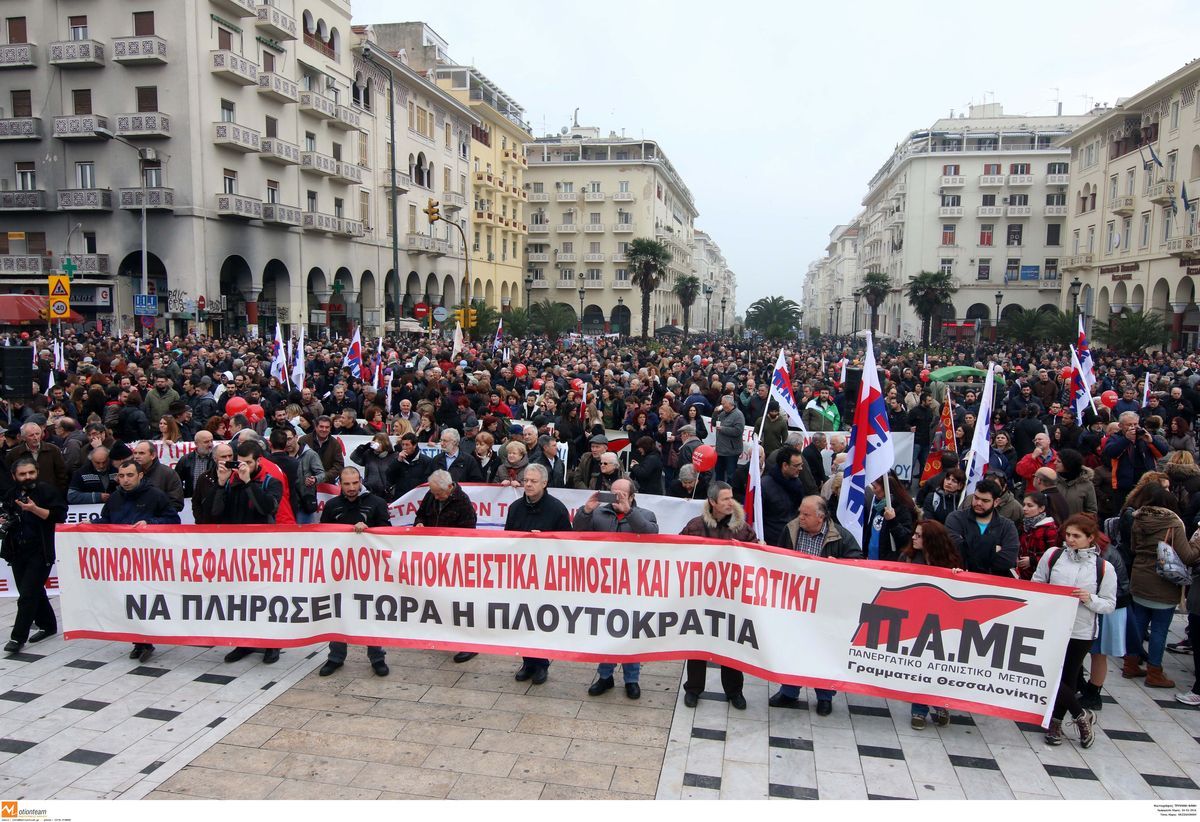 "Πολιορκία" του υπουργείου Μακεδονίας-Θράκης από διαδηλωτές και τρακτέρ