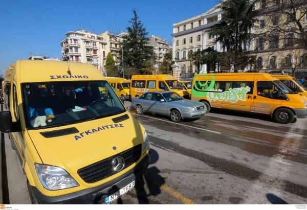 ΦΩΤΟ EUROKINISSI